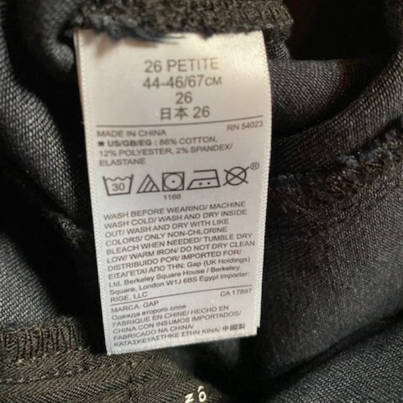 GAP True Skinny Super High Rise Jeans with Seams - Picture 7 of 7